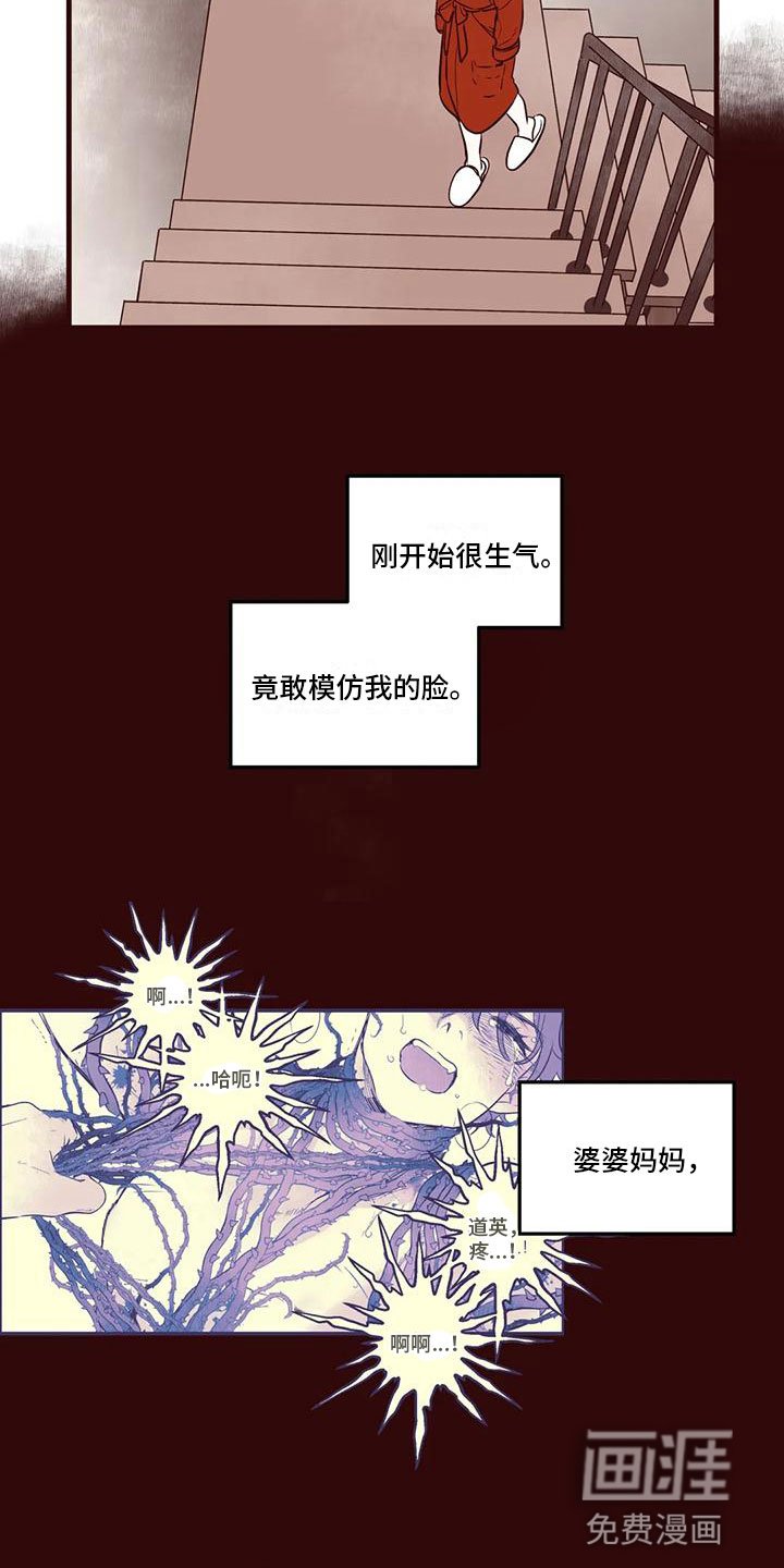 第48章：我的天堂