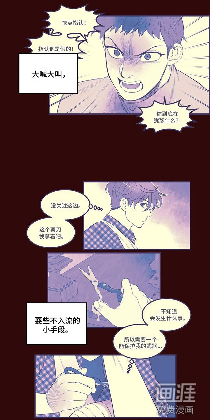 第48章：我的天堂