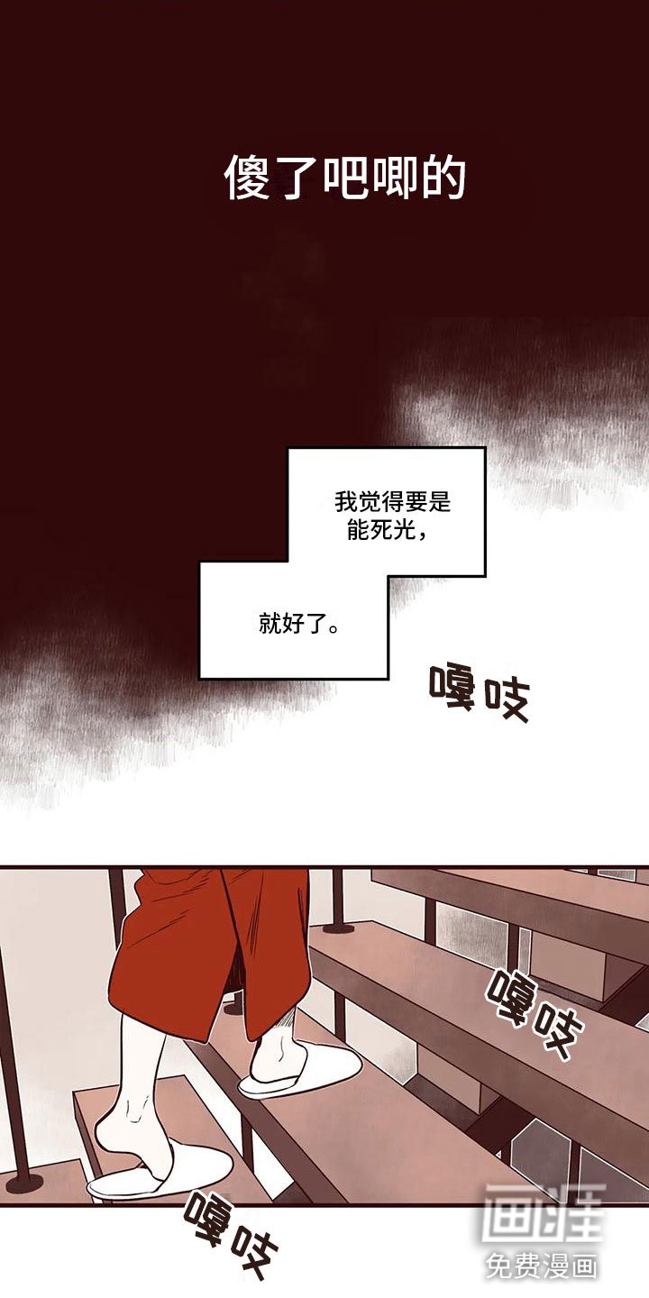 第48章：我的天堂