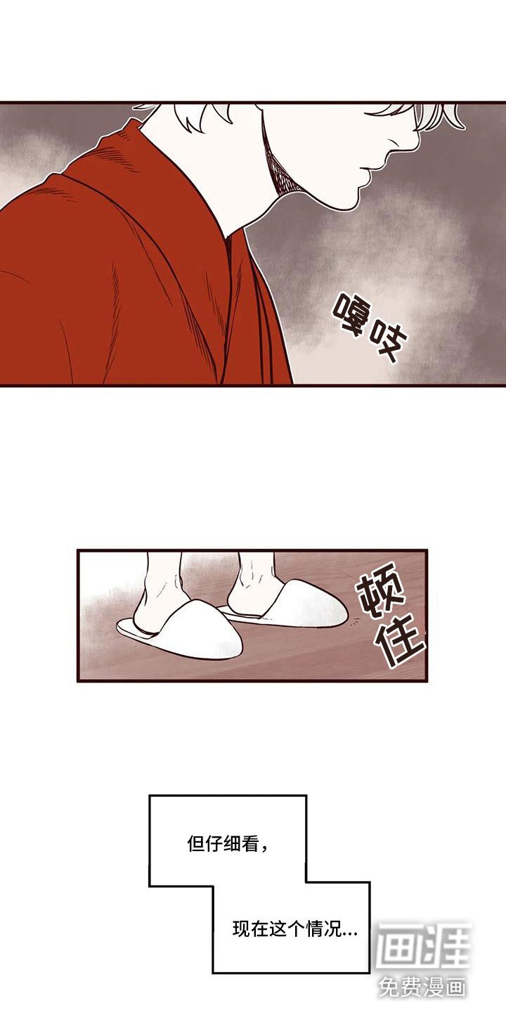 第48章：我的天堂