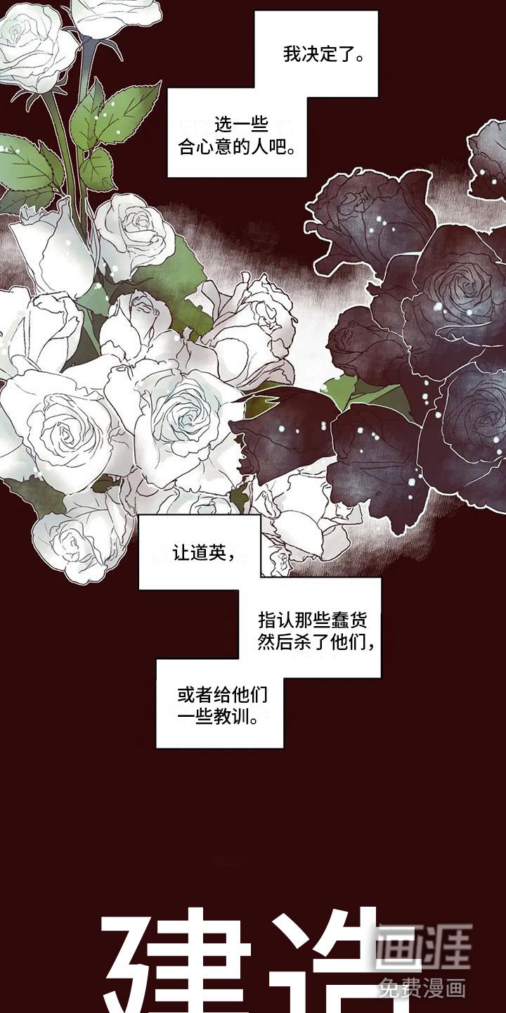 第48章：我的天堂