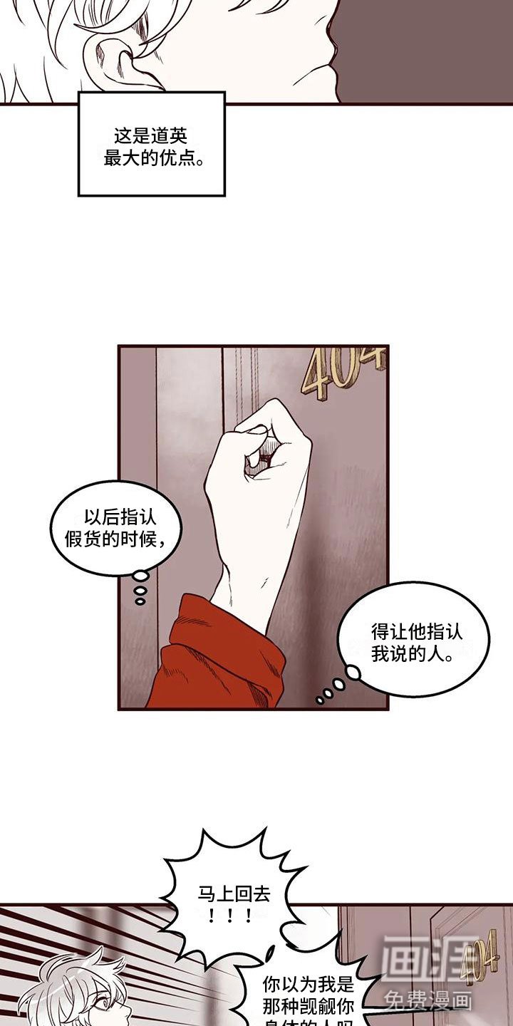 第49章：难眠之夜