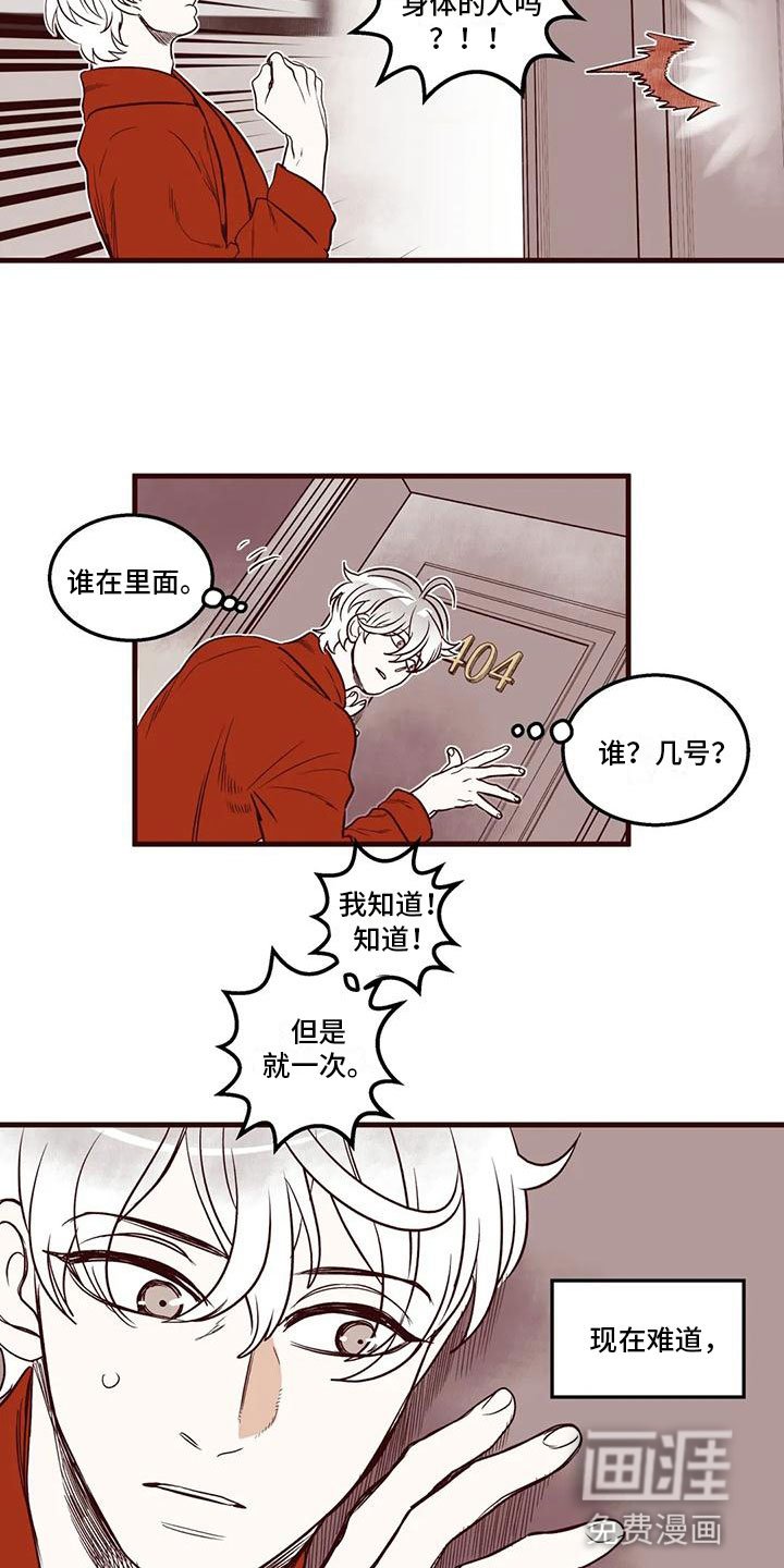 第49章：难眠之夜