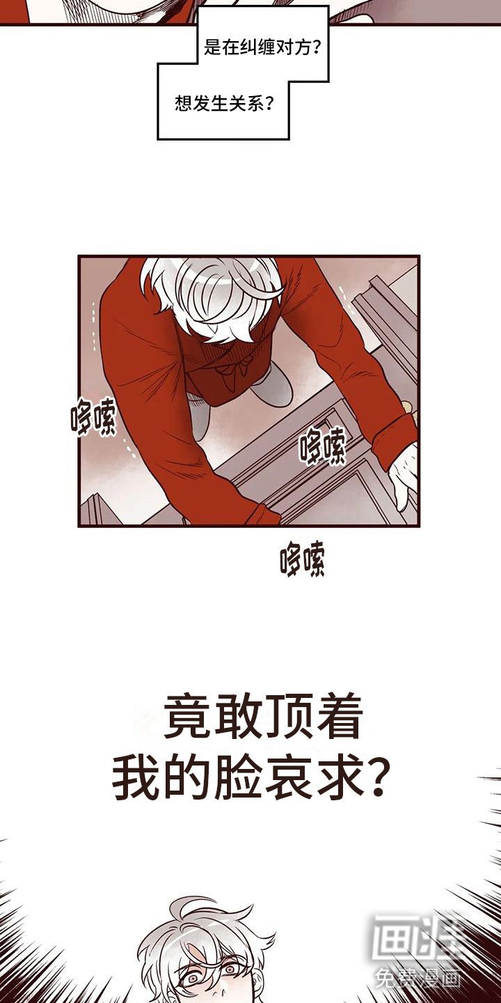 第49章：难眠之夜