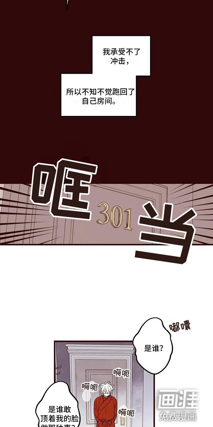 第49章：难眠之夜