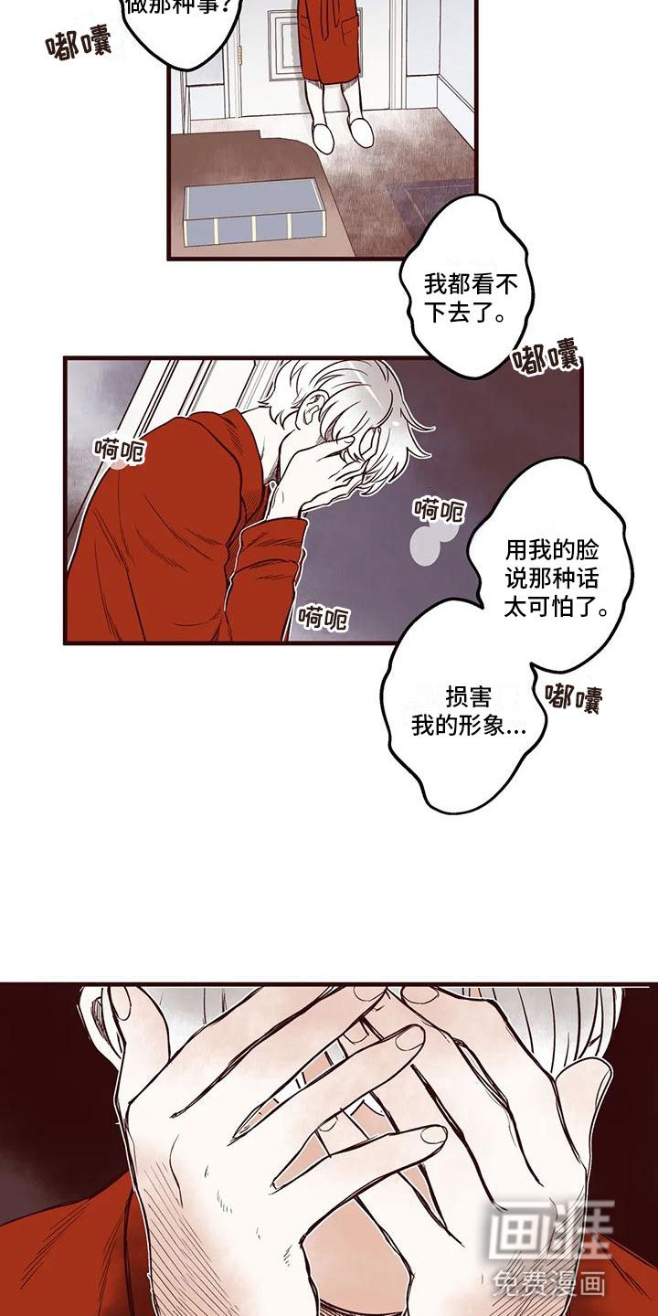 第49章：难眠之夜