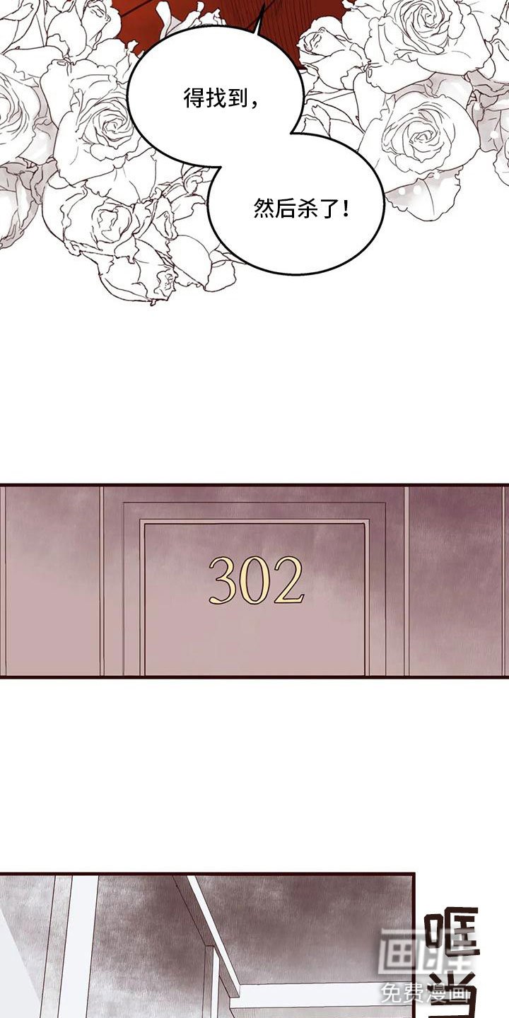 第49章：难眠之夜