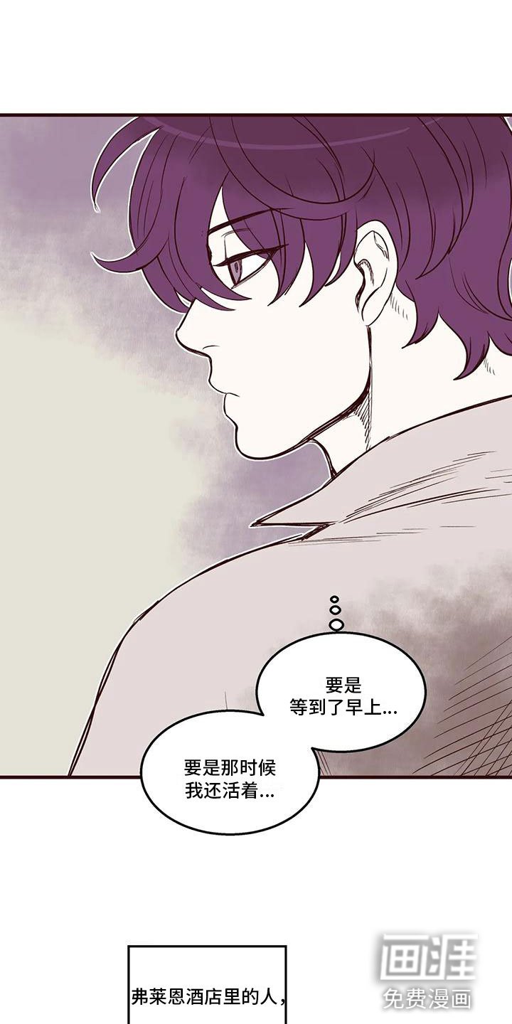 第49章：难眠之夜