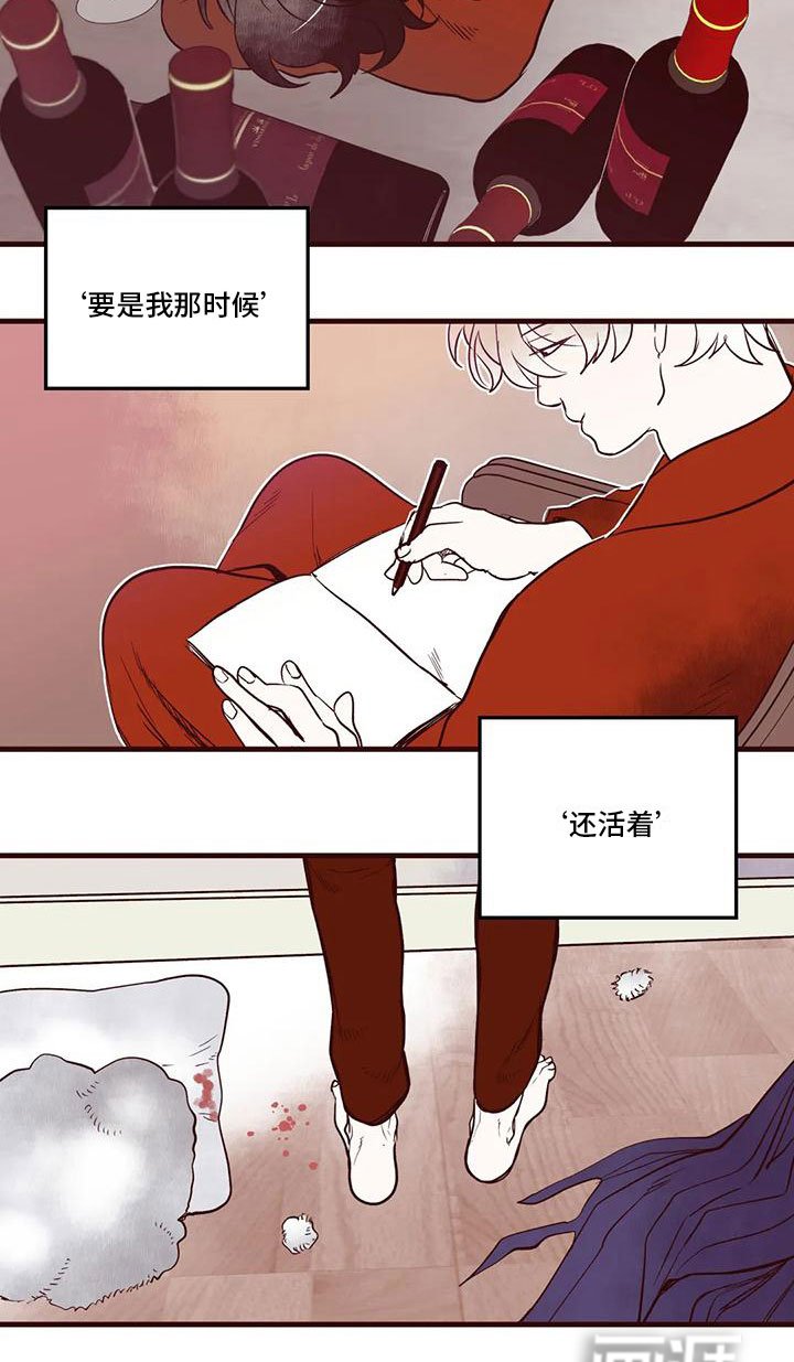 第49章：难眠之夜