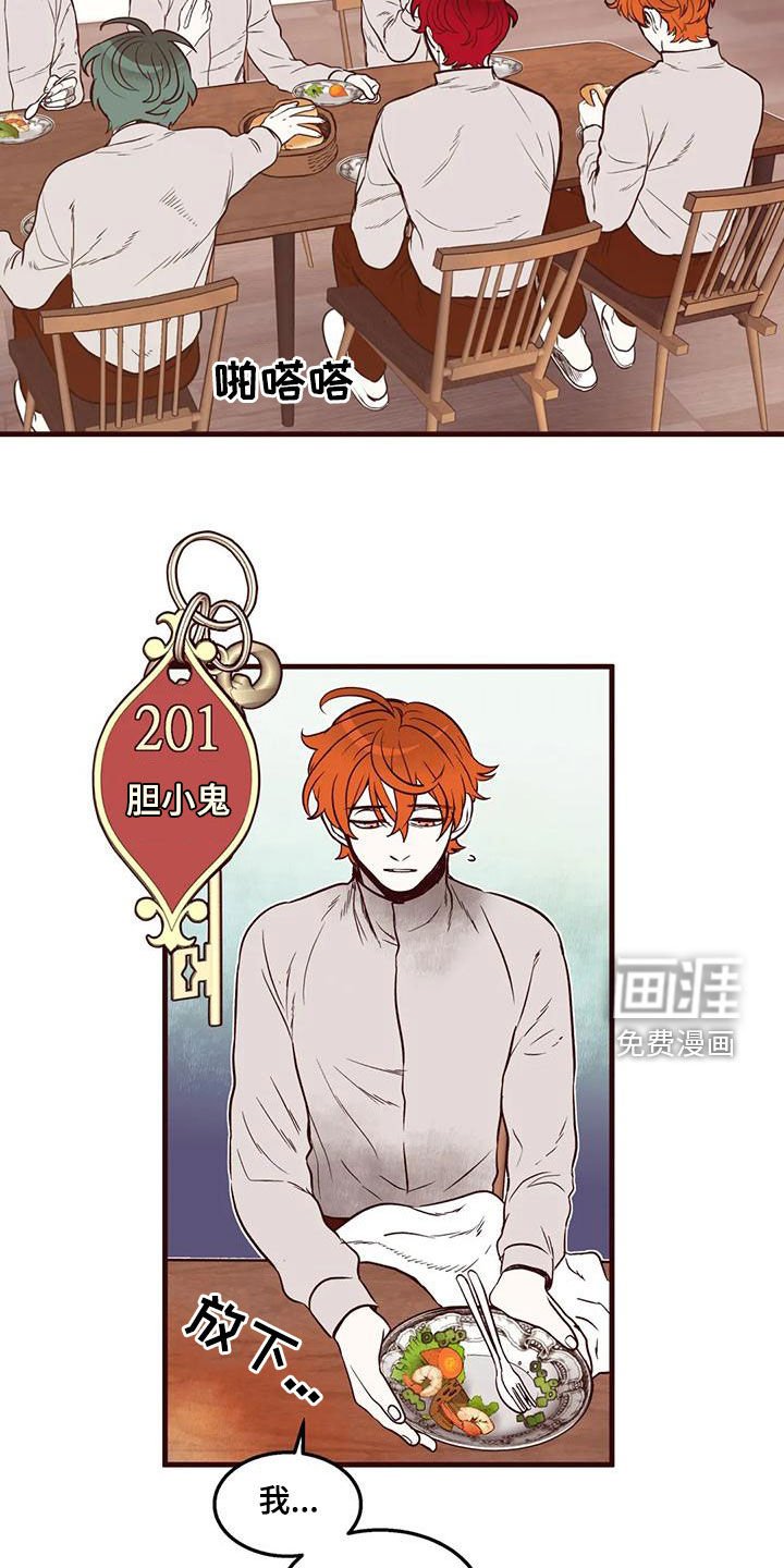 第50章：互帮互助