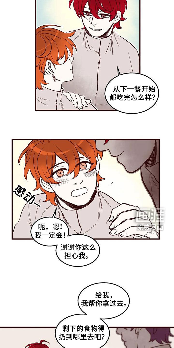 第50章：互帮互助