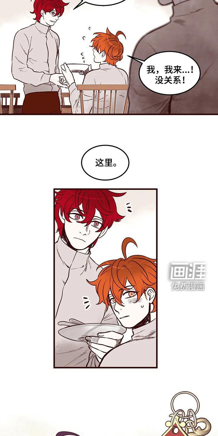 第50章：互帮互助