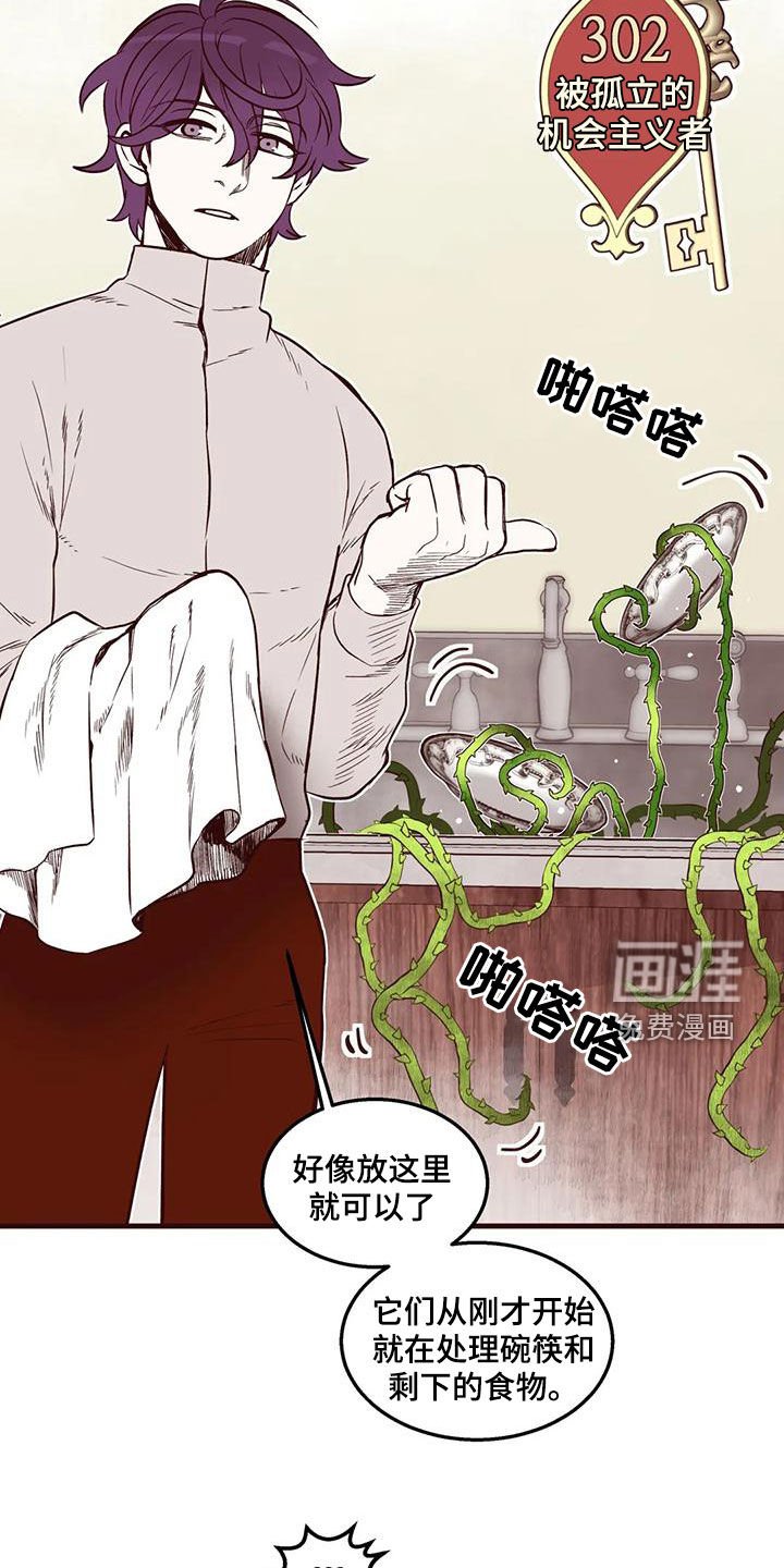 第50章：互帮互助
