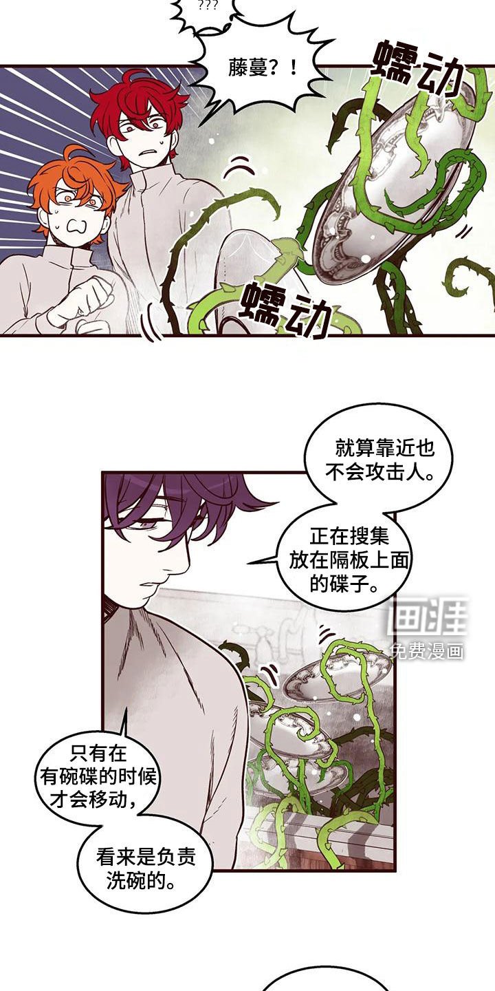 第50章：互帮互助