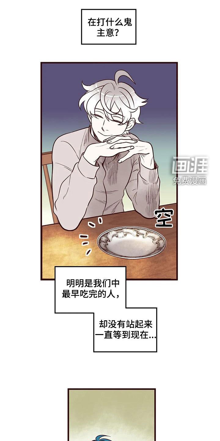 第50章：互帮互助