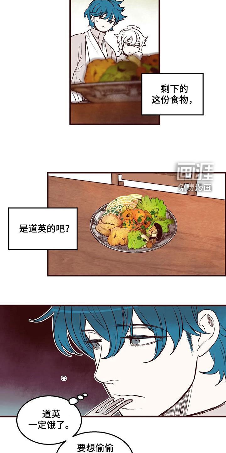 第50章：互帮互助