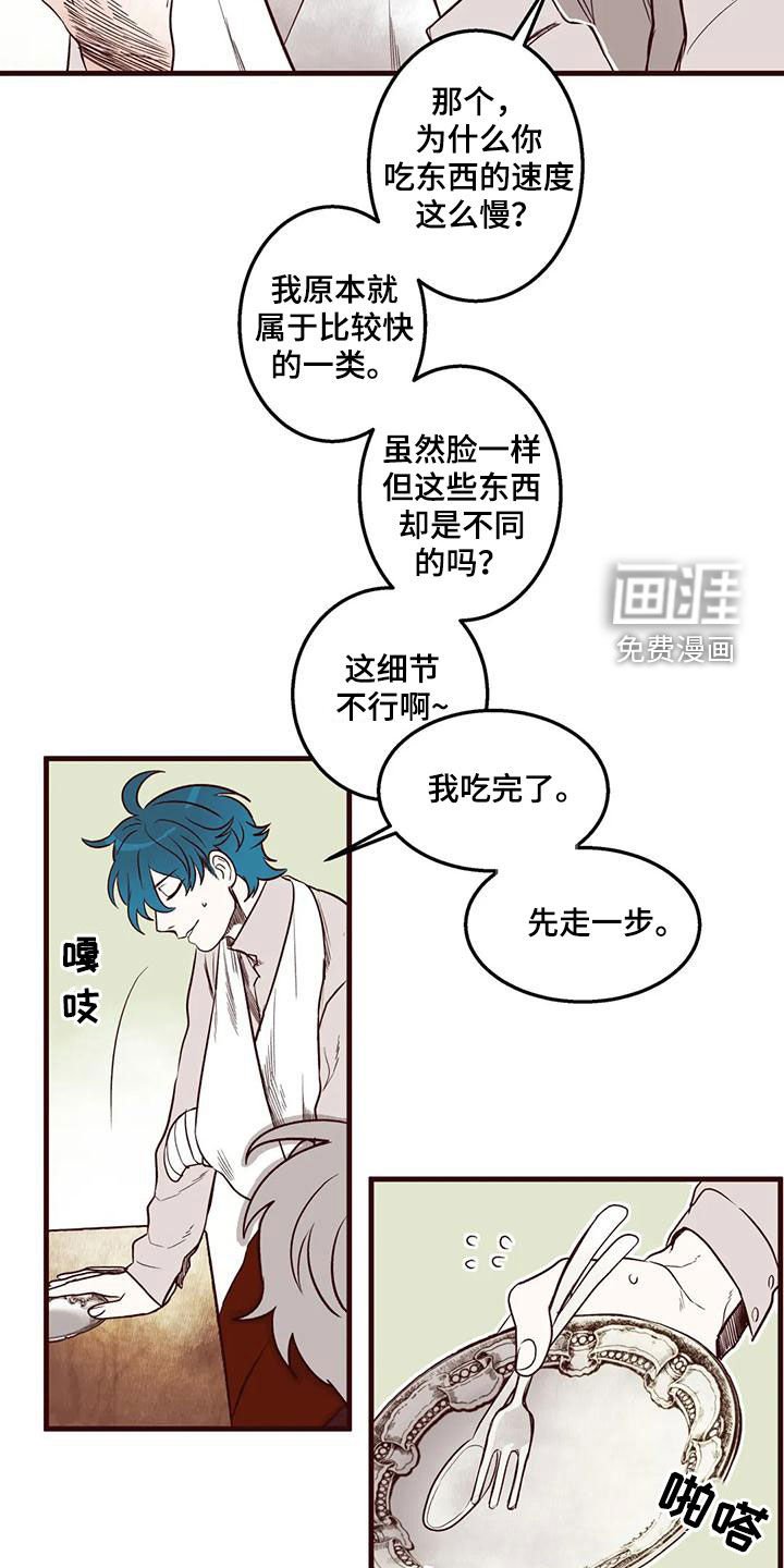 第50章：互帮互助