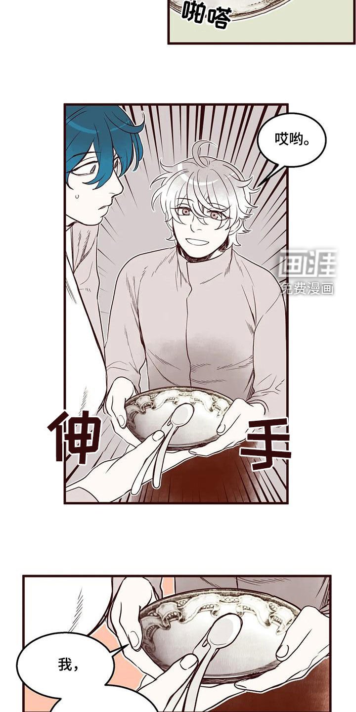 第50章：互帮互助