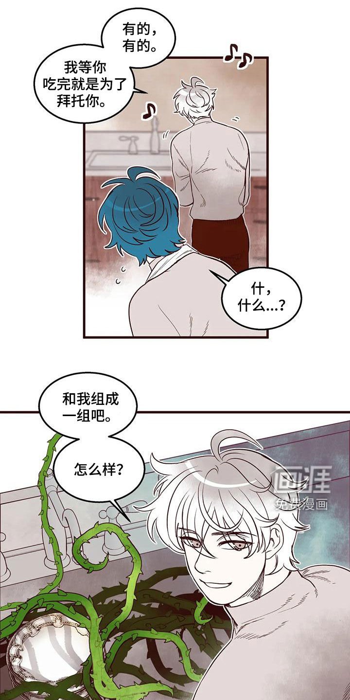 第51章：找人