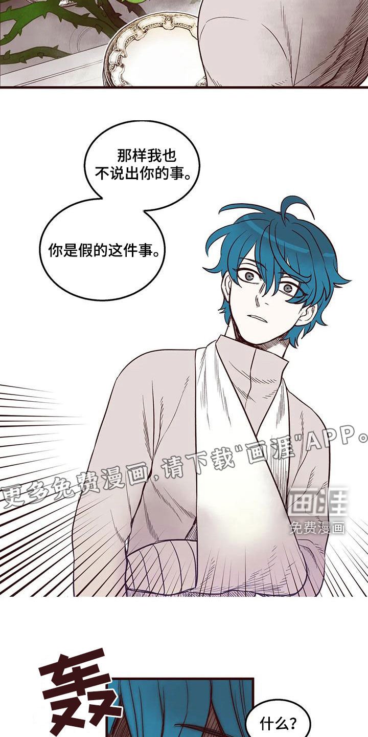 第51章：找人