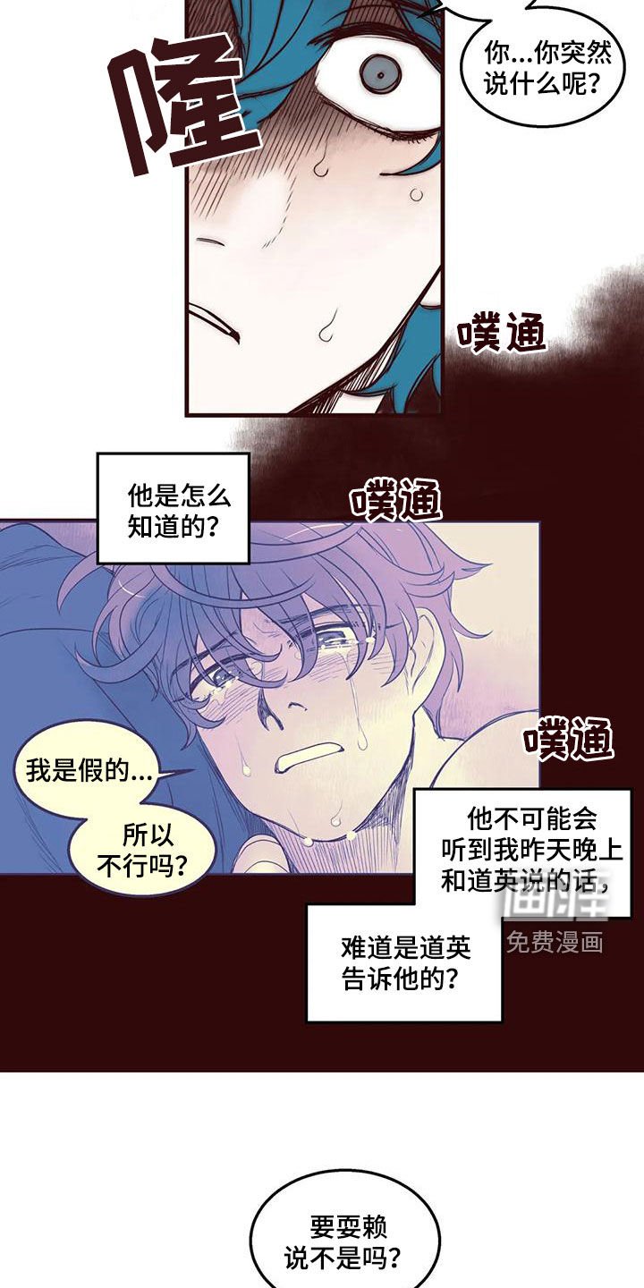 第51章：找人