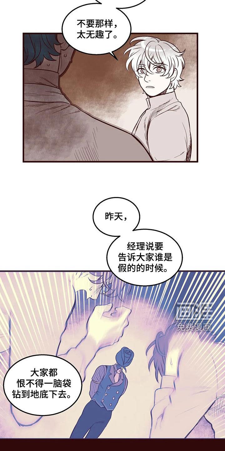 第51章：找人