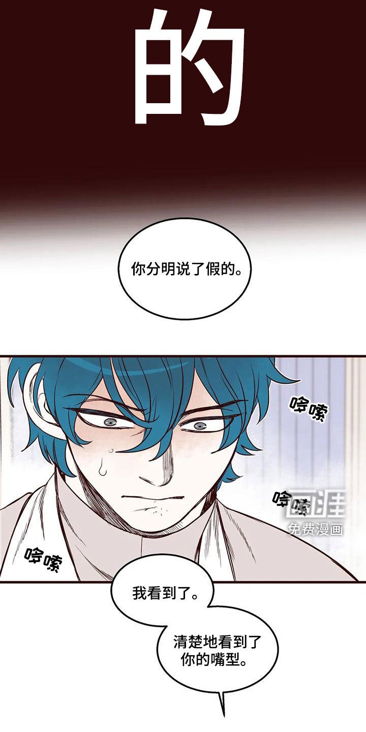第51章：找人