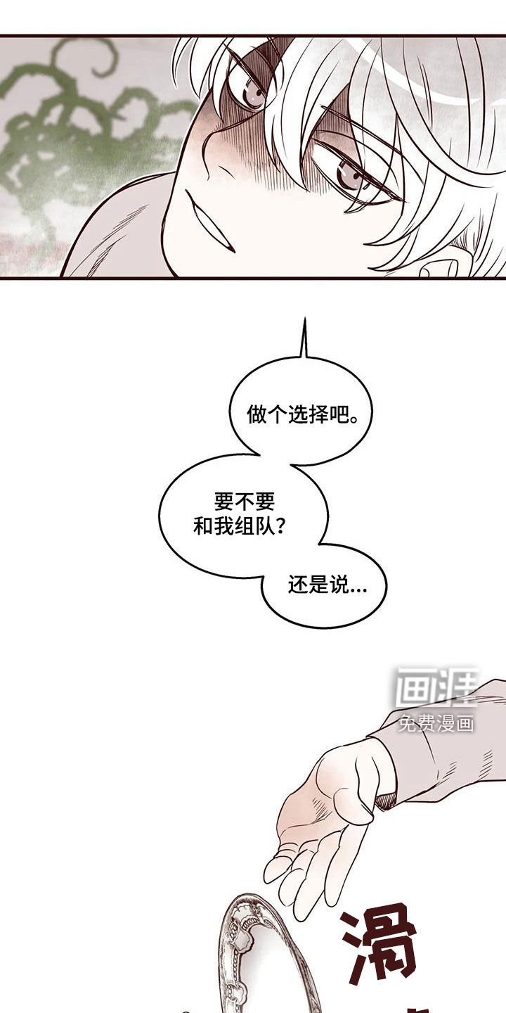 第51章：找人