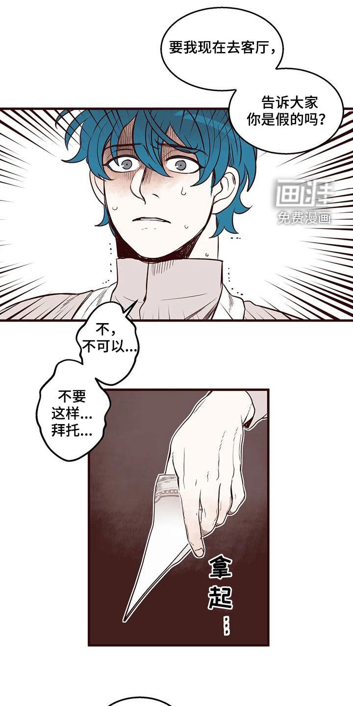 第51章：找人