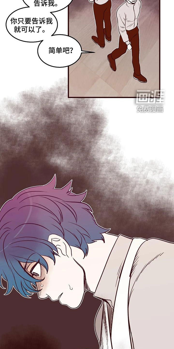 第51章：找人