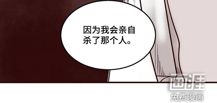 第51章：找人