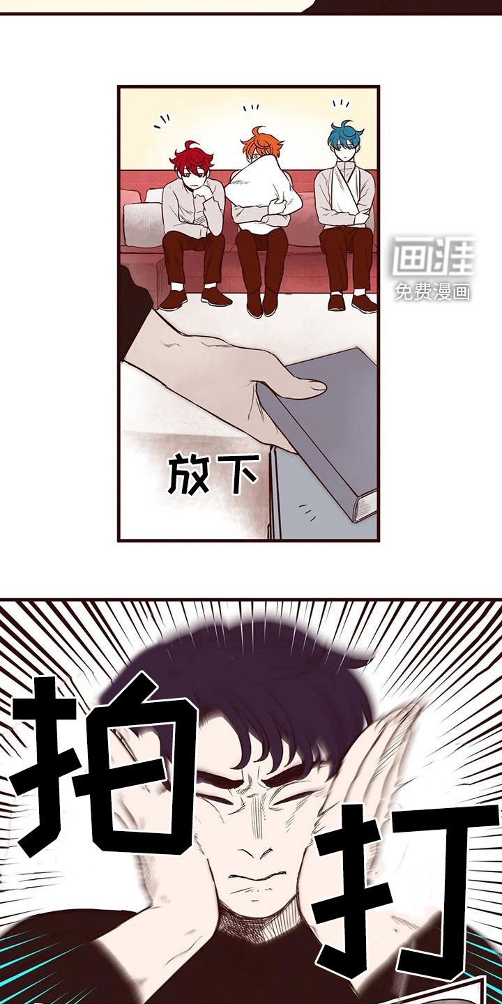 第52章：友军