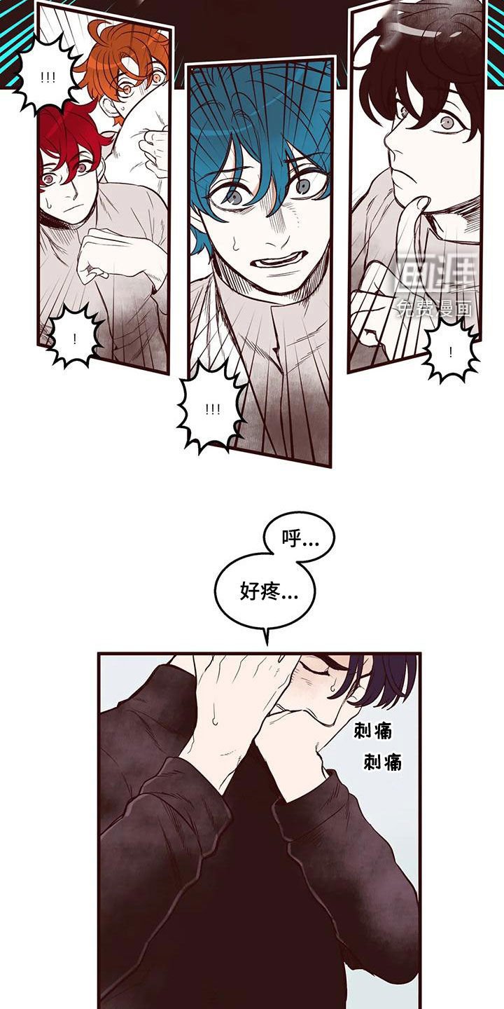 第52章：友军