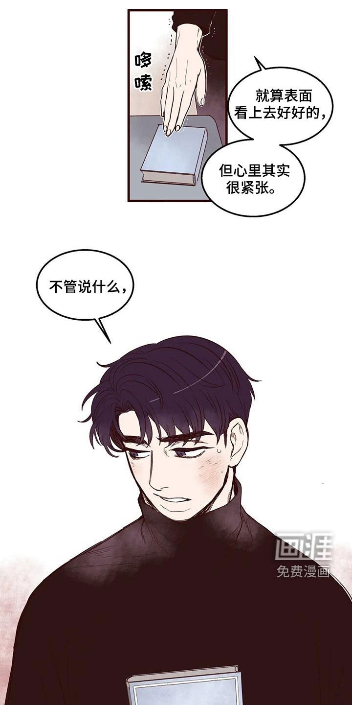第52章：友军