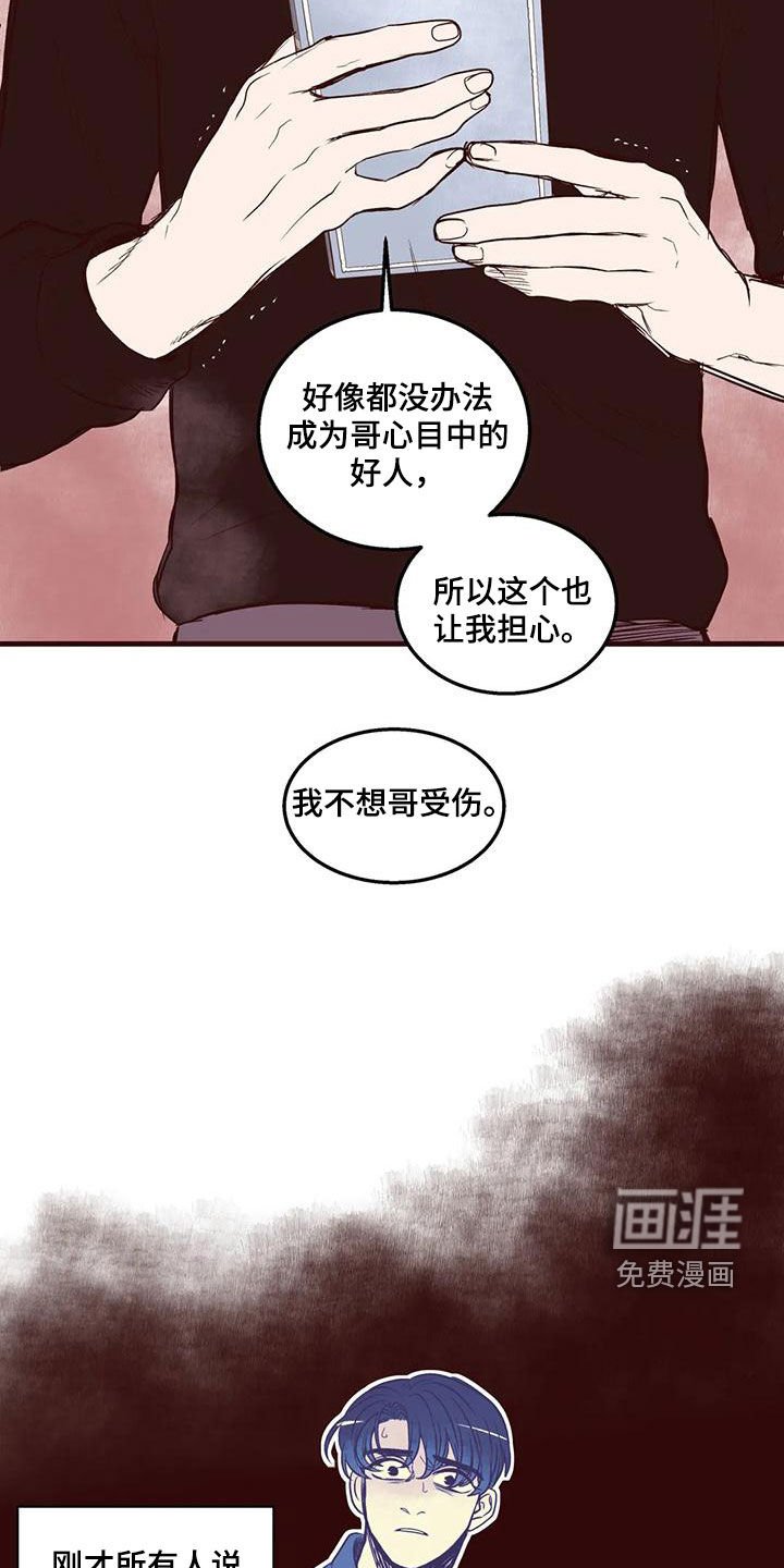 第52章：友军