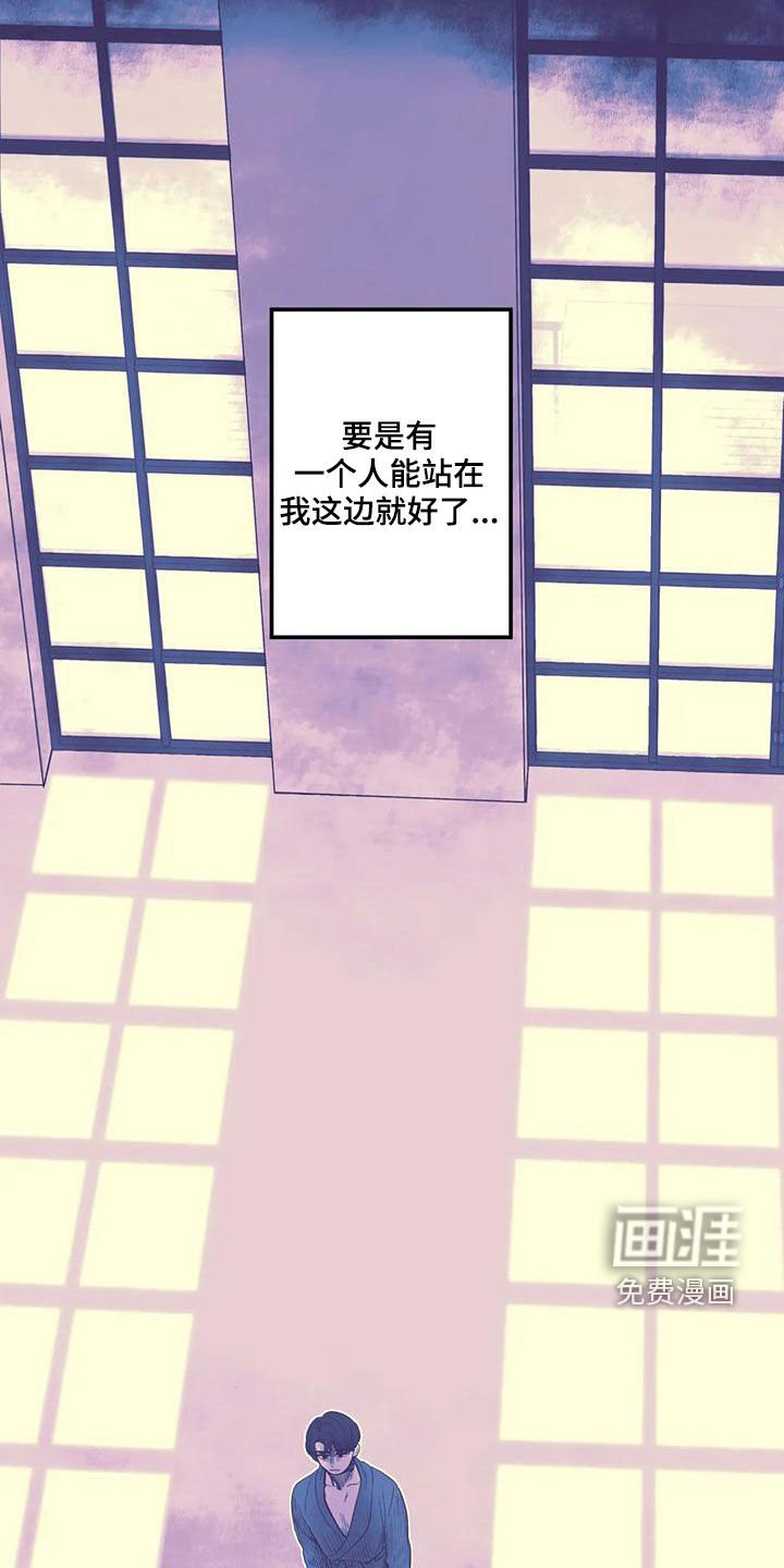 第52章：友军