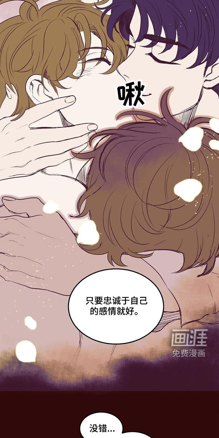 第52章：友军