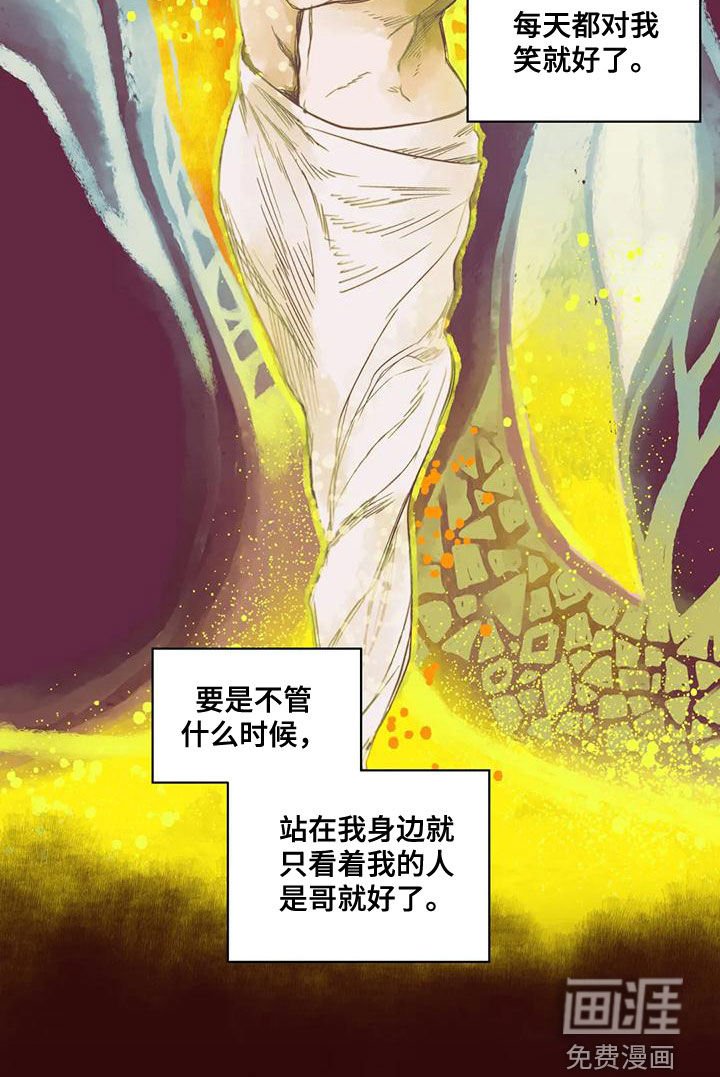 第52章：友军