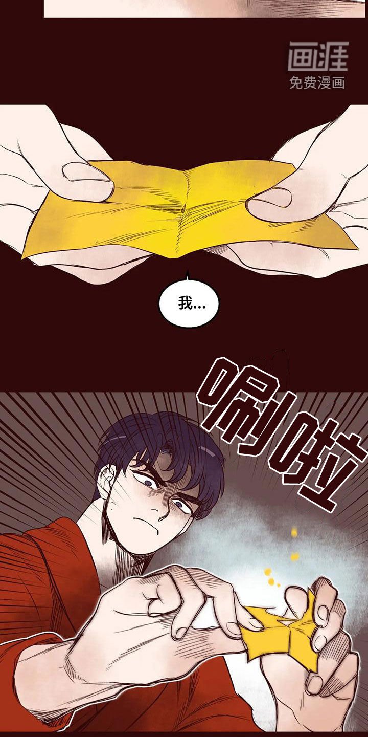 第53章：无可奉告