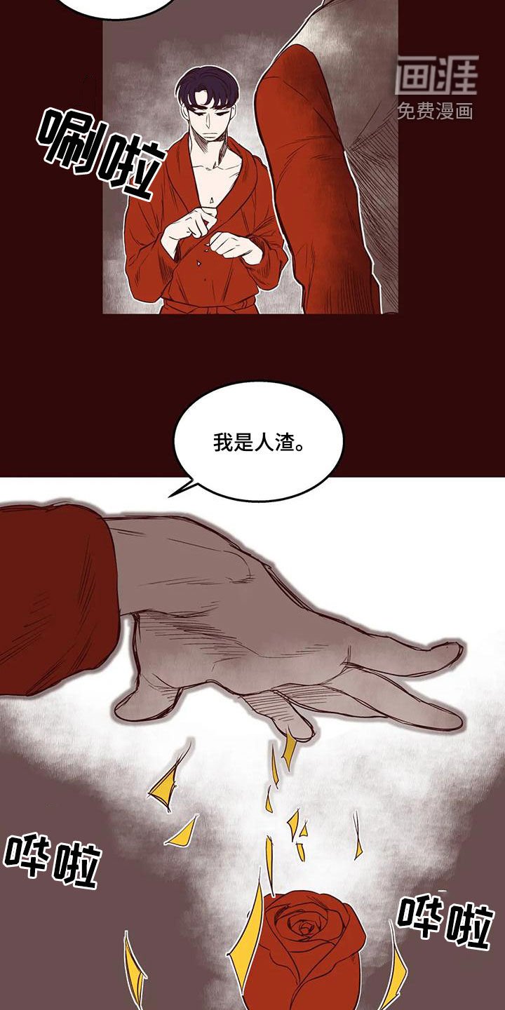 第53章：无可奉告