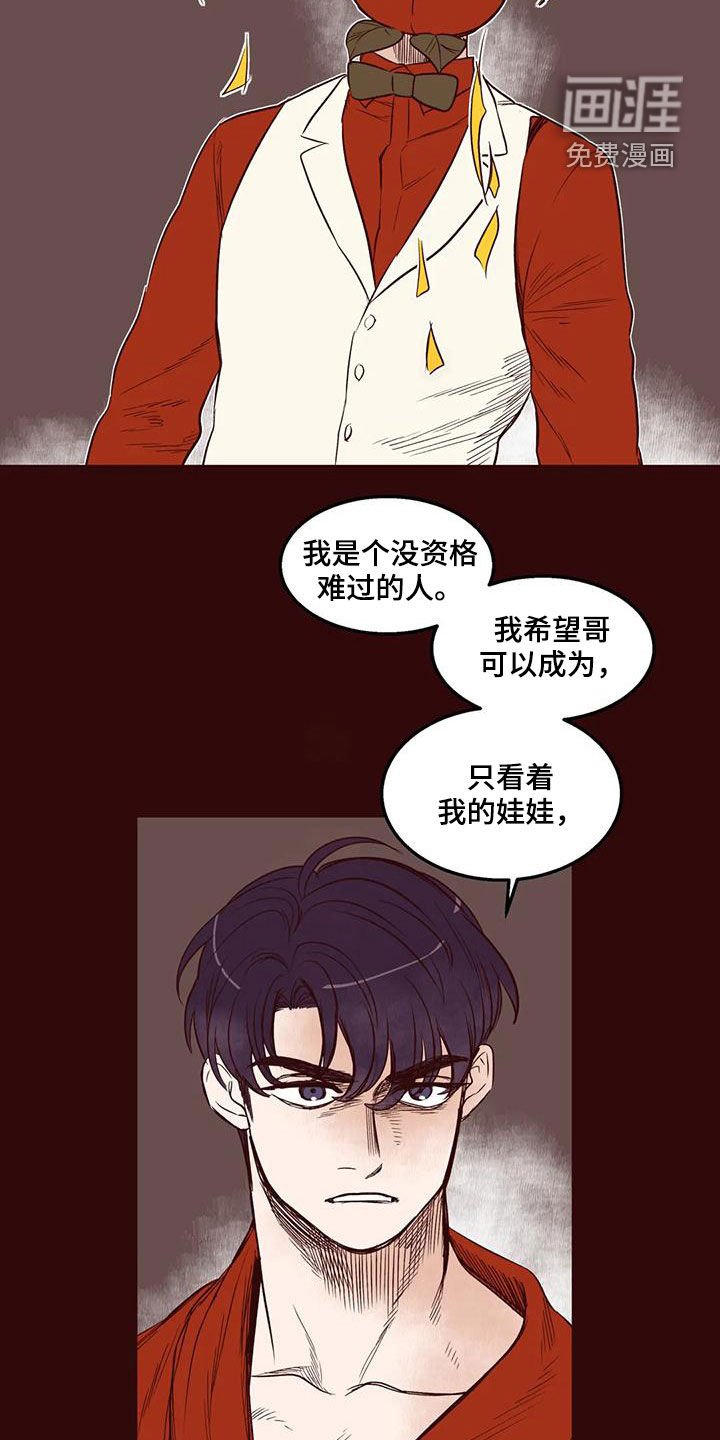 第53章：无可奉告