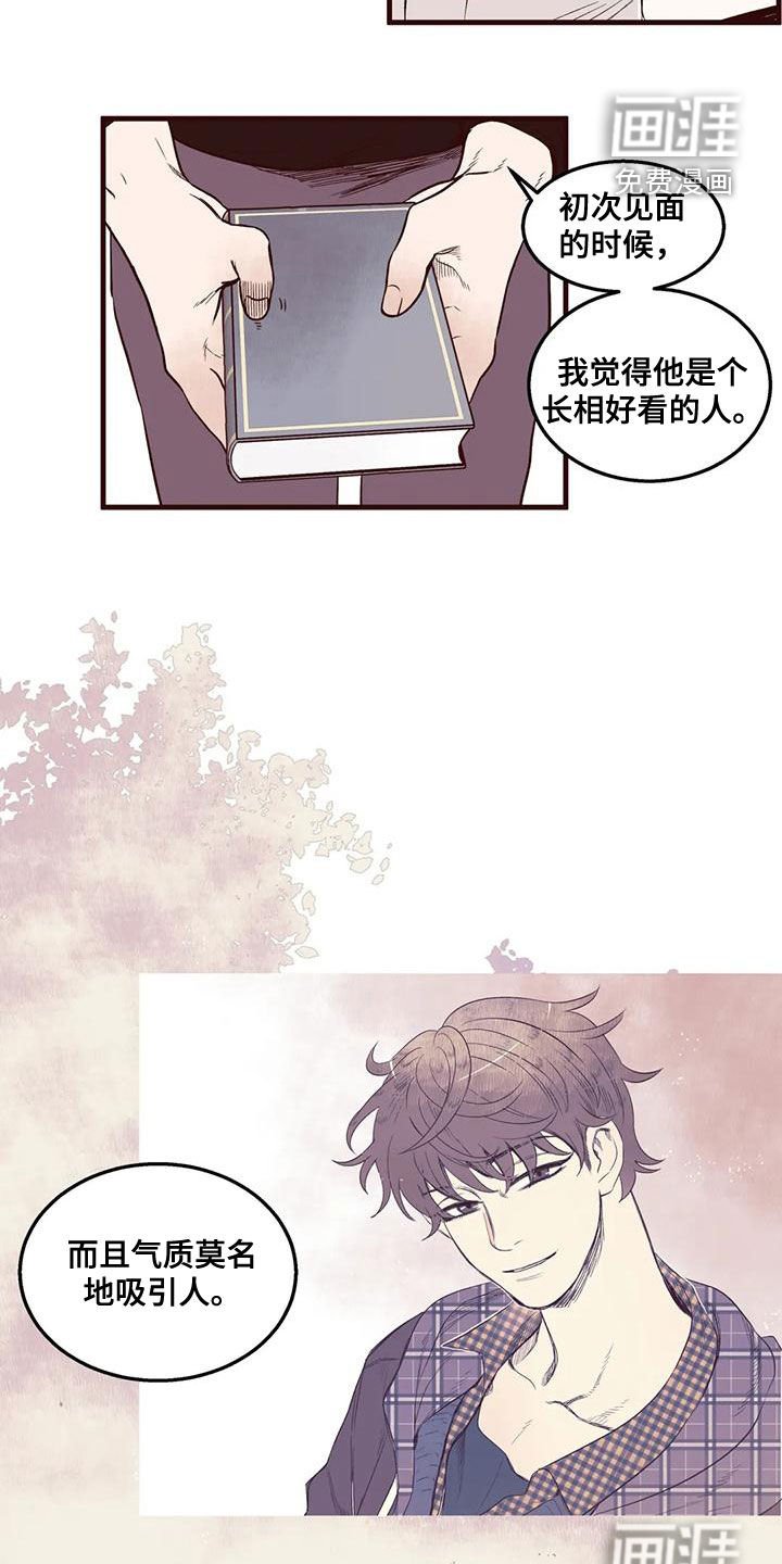 第53章：无可奉告