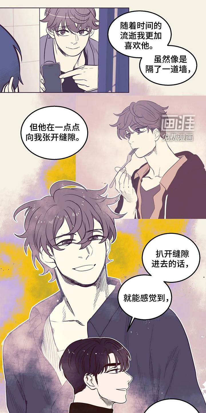 第53章：无可奉告