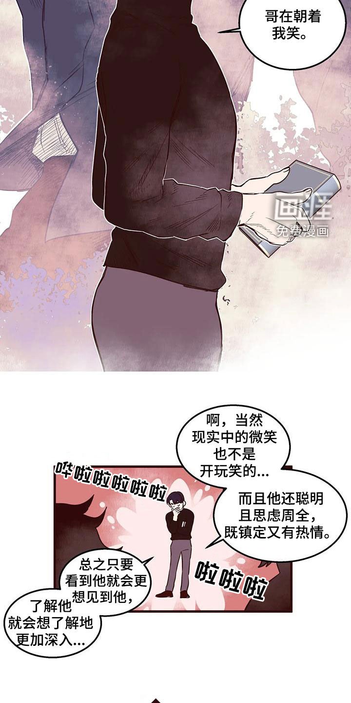 第53章：无可奉告