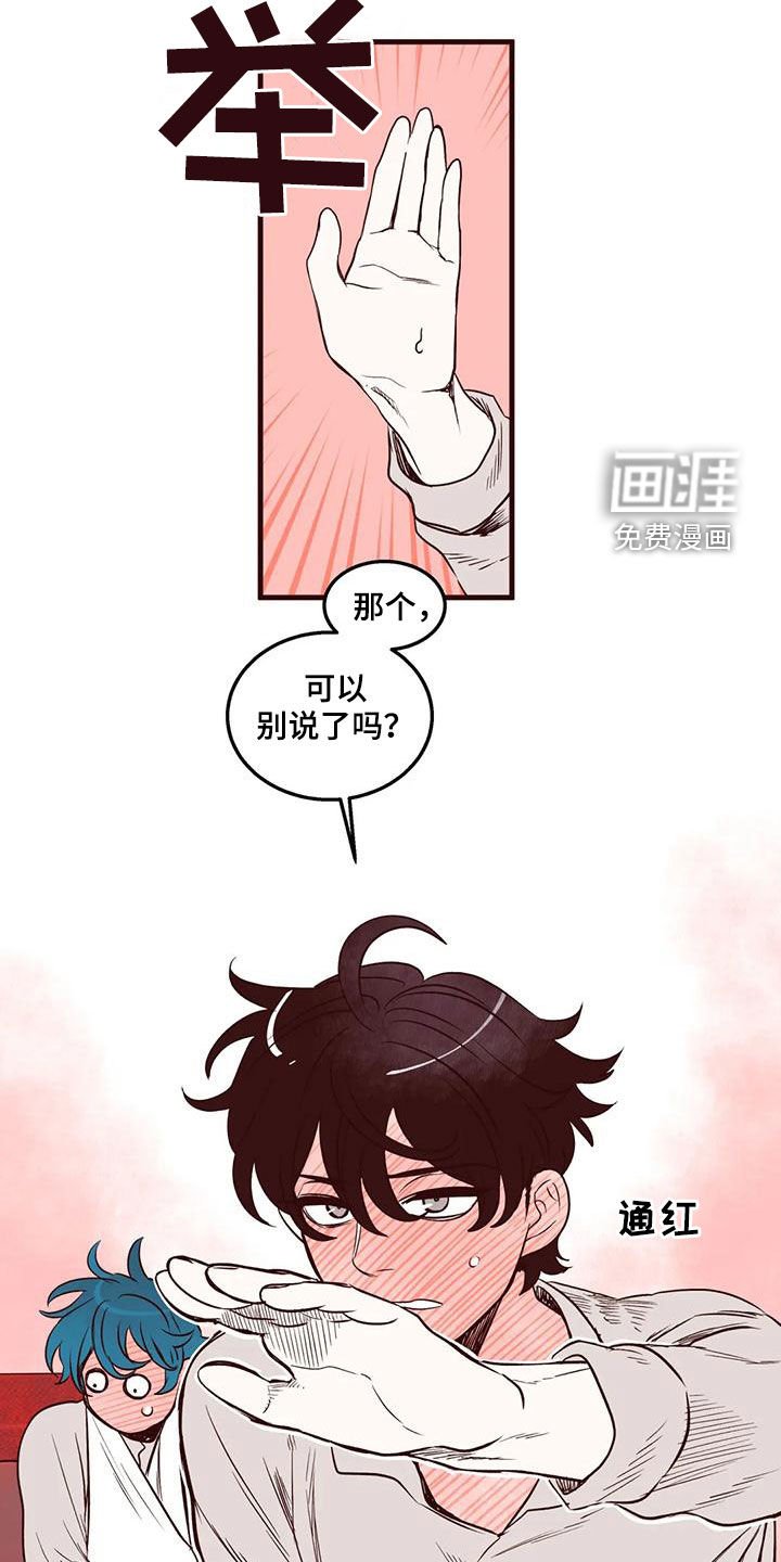 第53章：无可奉告