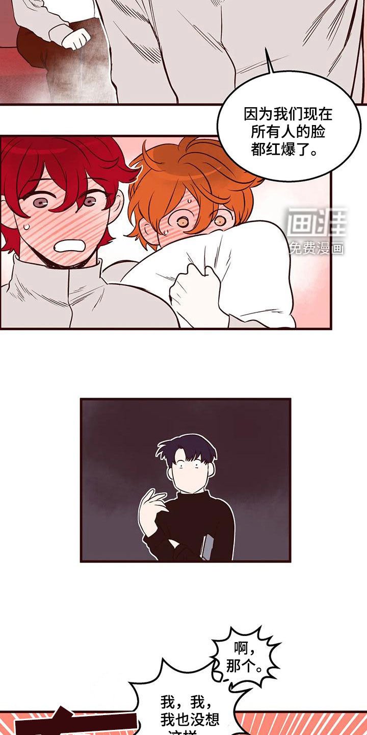 第53章：无可奉告