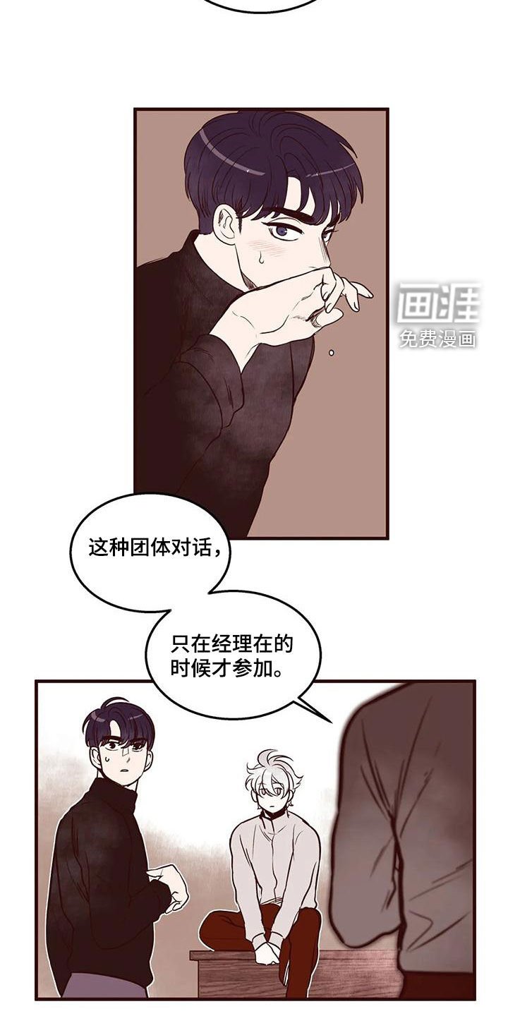 第53章：无可奉告