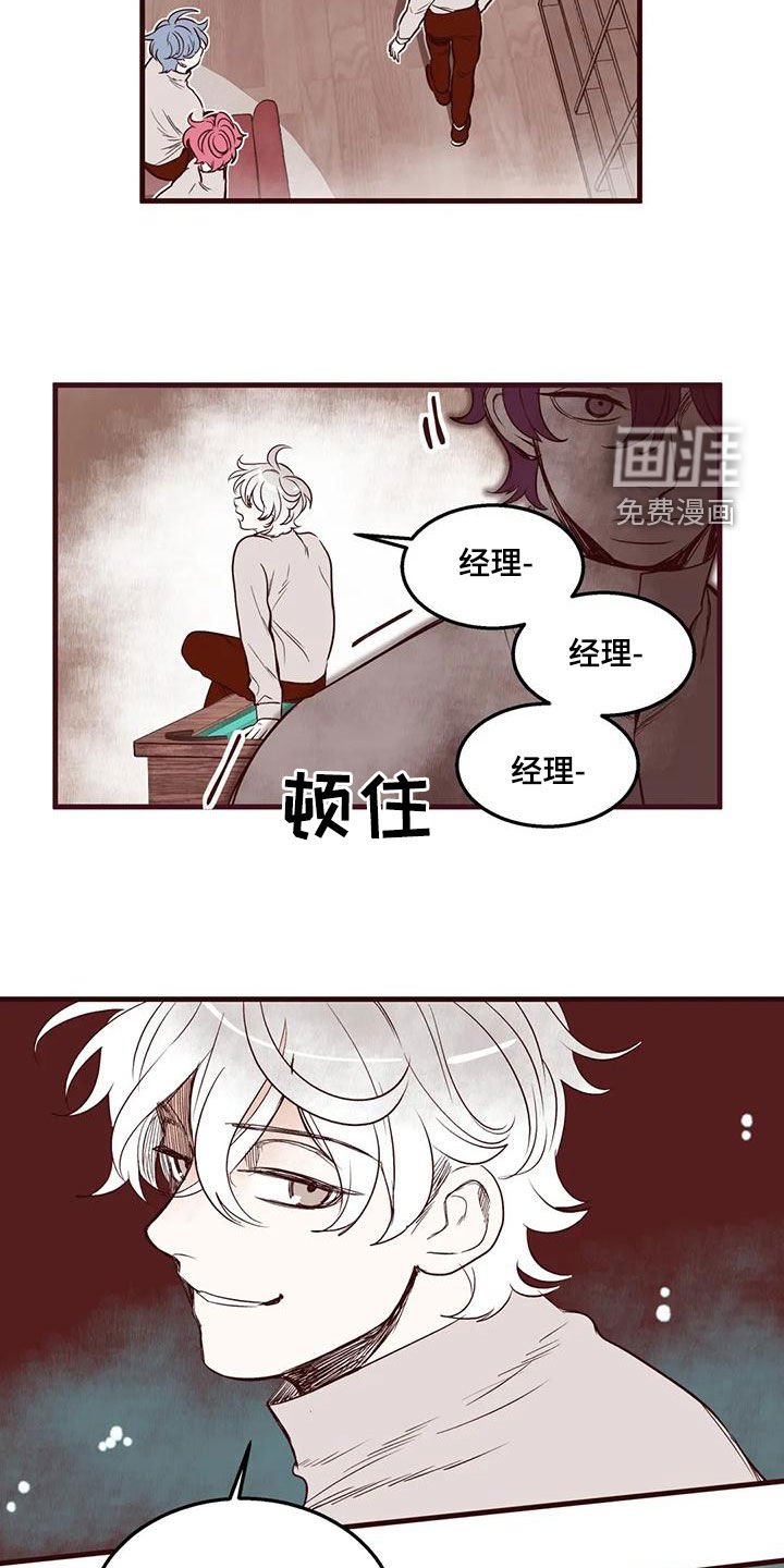 第53章：无可奉告