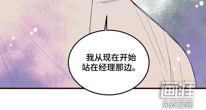 第53章：无可奉告