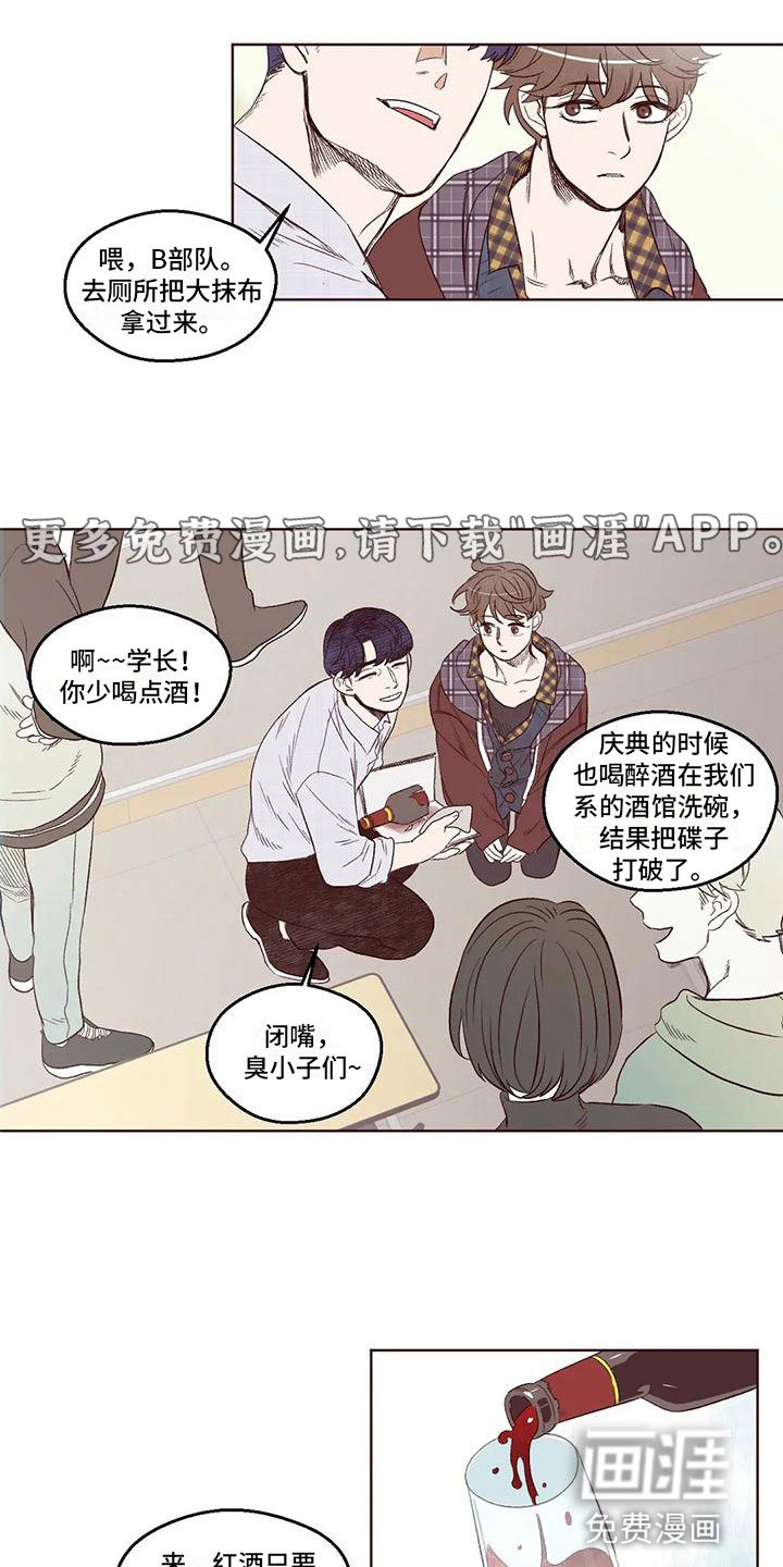 第6章：陪我吃饭
